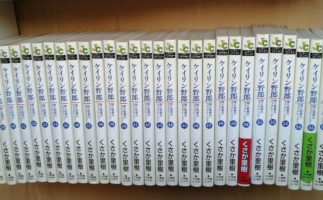 Amazon.co.jp: 最終価格 ケイリン野郎全巻＋GP4冊セット : おもちゃ